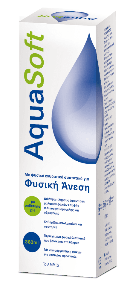 AQUASOFT 360ML (AMVIS HELLAS)